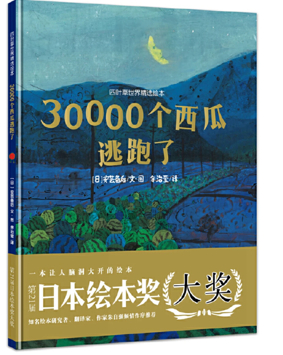 业余篮球运动员如何通过智能放松提高比赛表现?_0