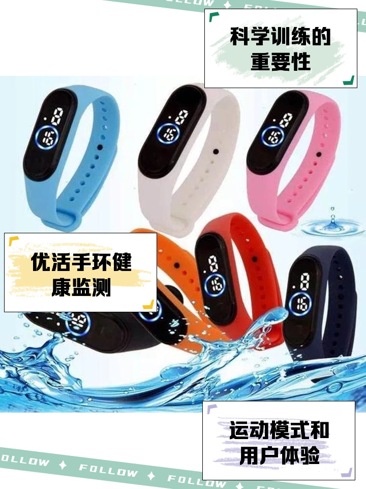如何在比赛中发现和发展球员潜力_2